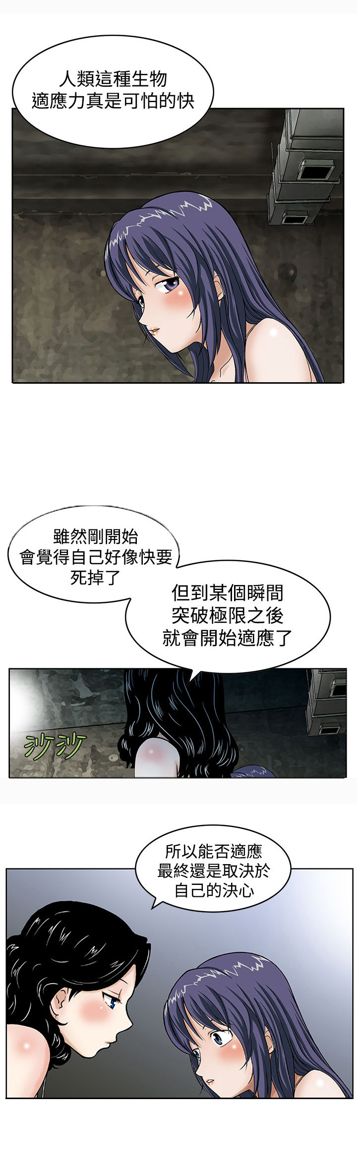 第2章：梦5