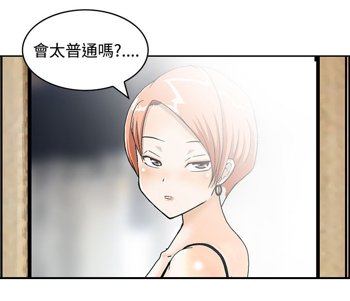 第2章：梦9