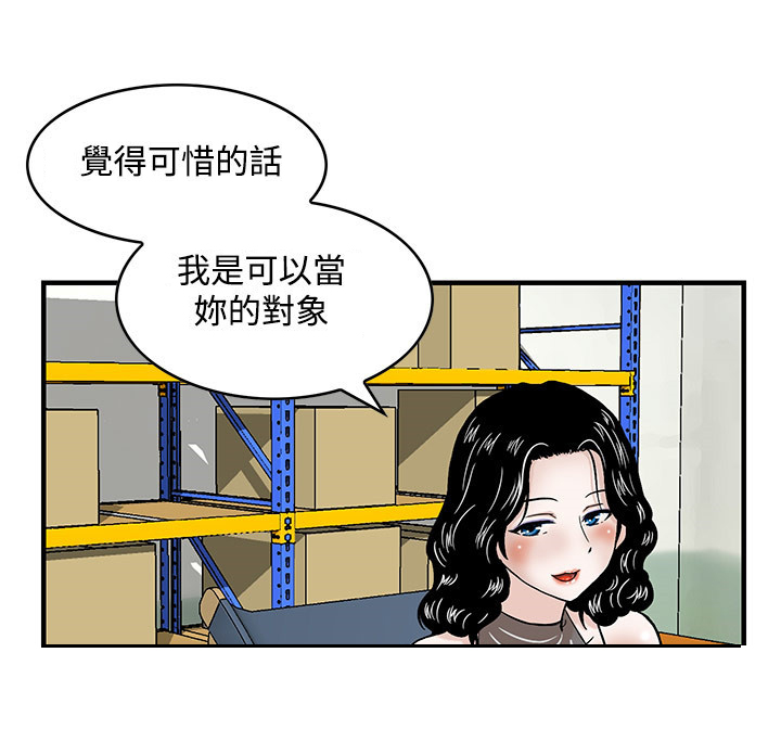 第5章：无聊的生活17