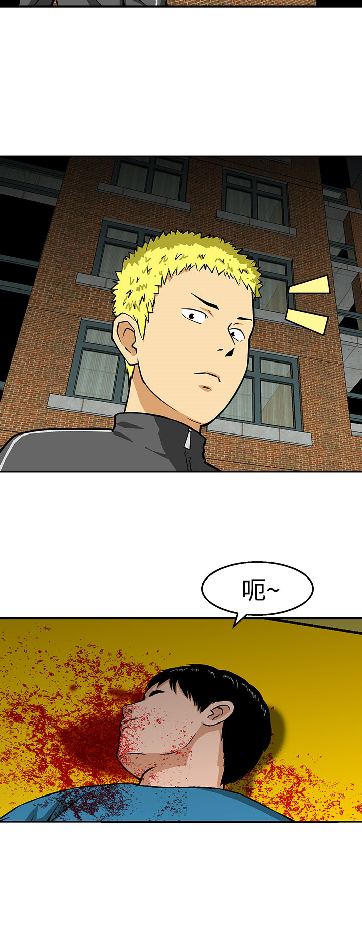 第23章：新的小队8