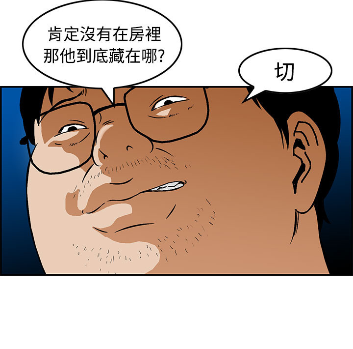 第14章：想的一样7
