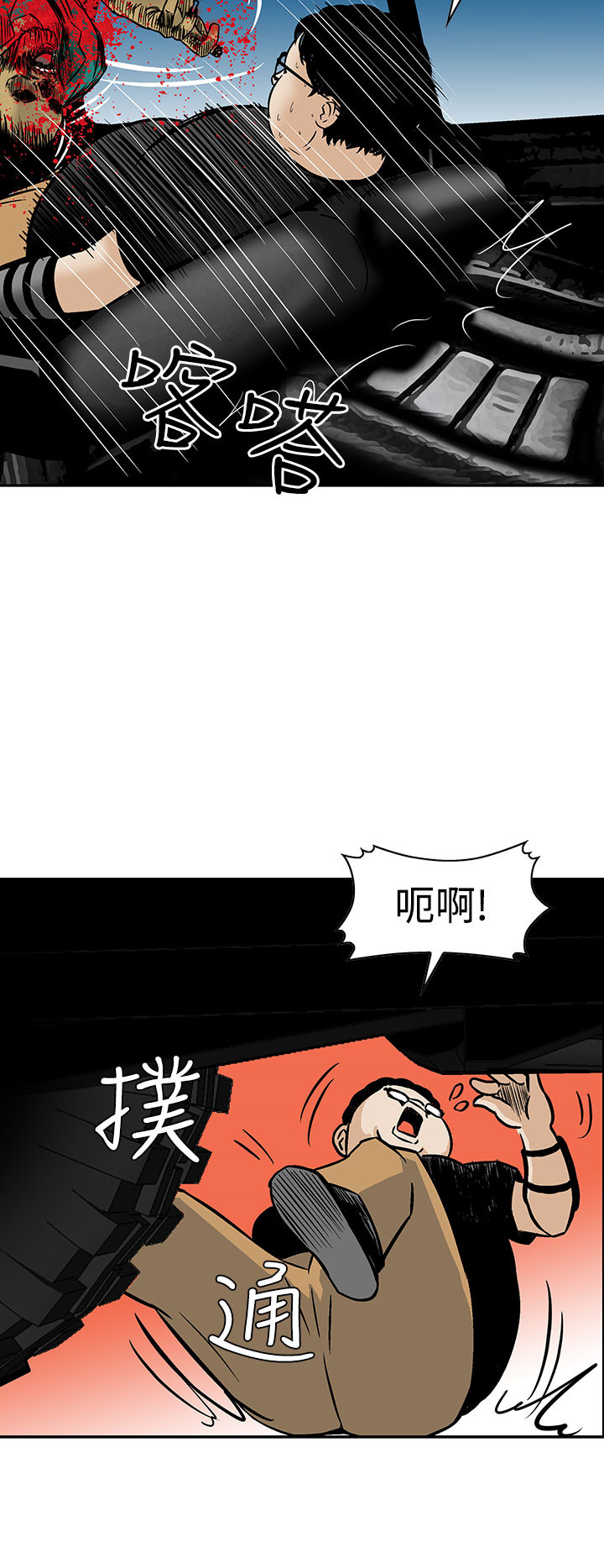 第7章：被困住了14