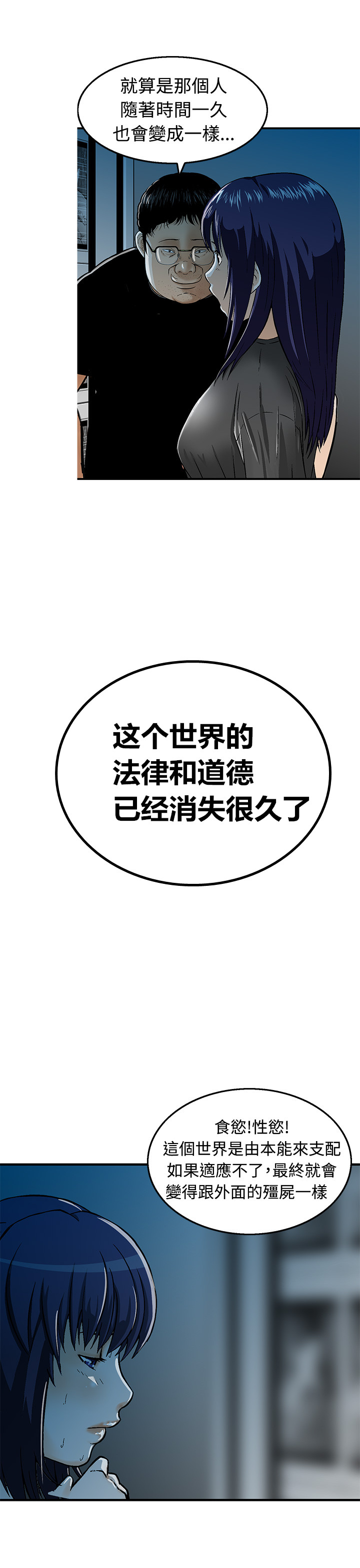 第18章：决斗前的准备1