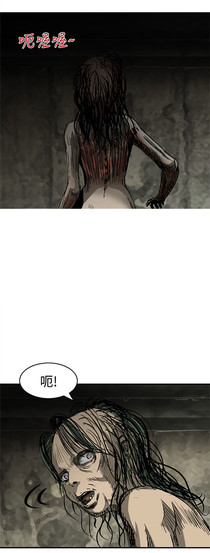 第22章：最后一颗子弹16