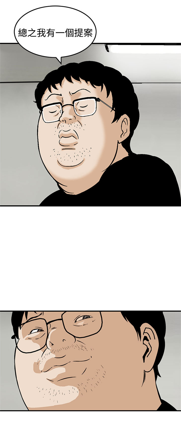 第17章：合作16