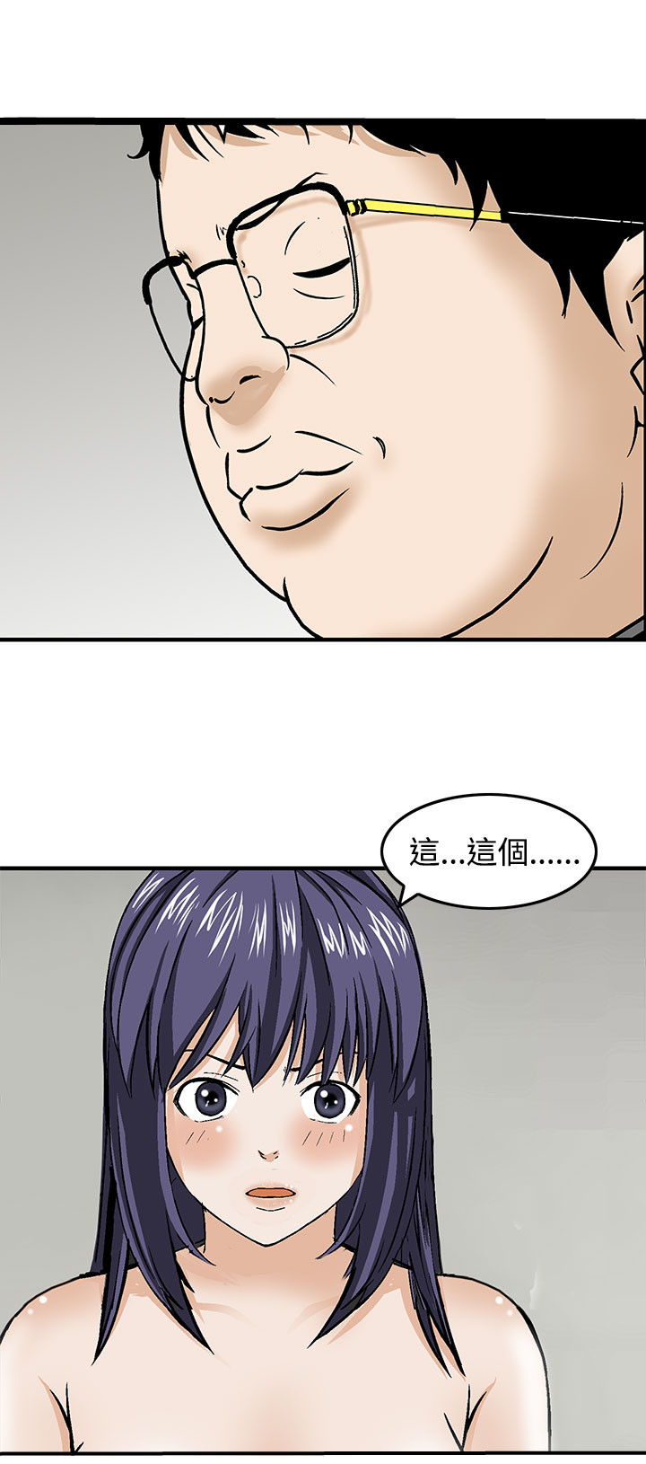 第17章：合作15