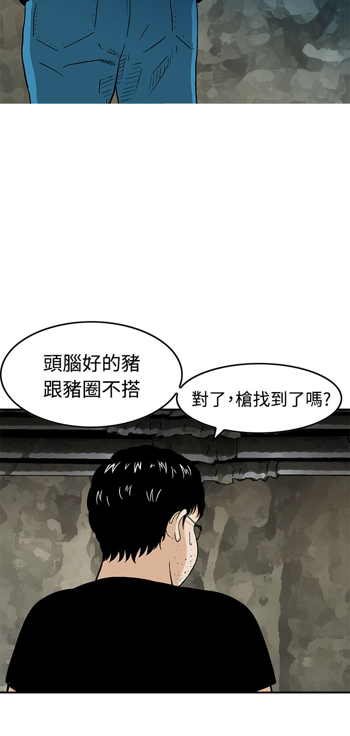 第15章：暗号11