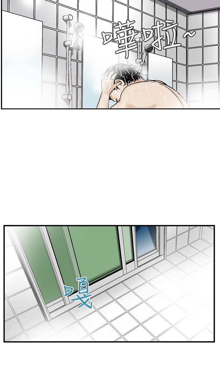 第5章：无聊的生活5