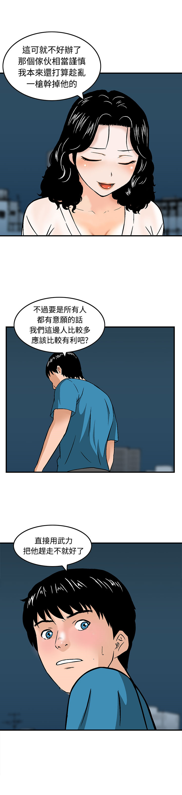 第17章：合作10
