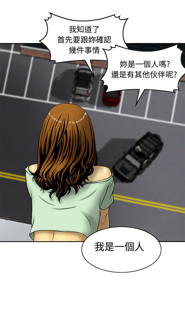 第7章：被困住了0