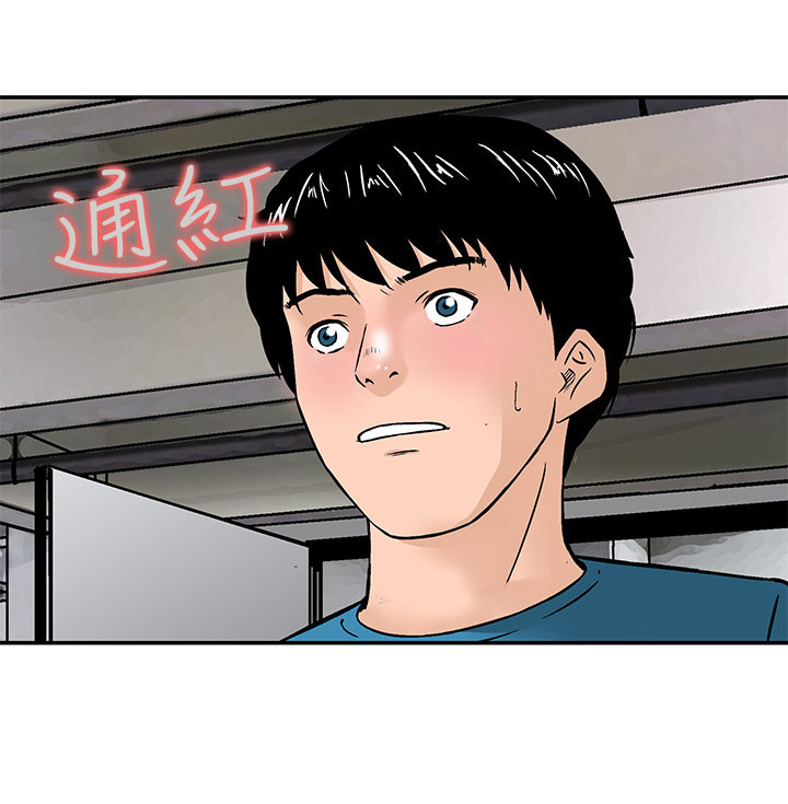 第12章：优裕的生活3