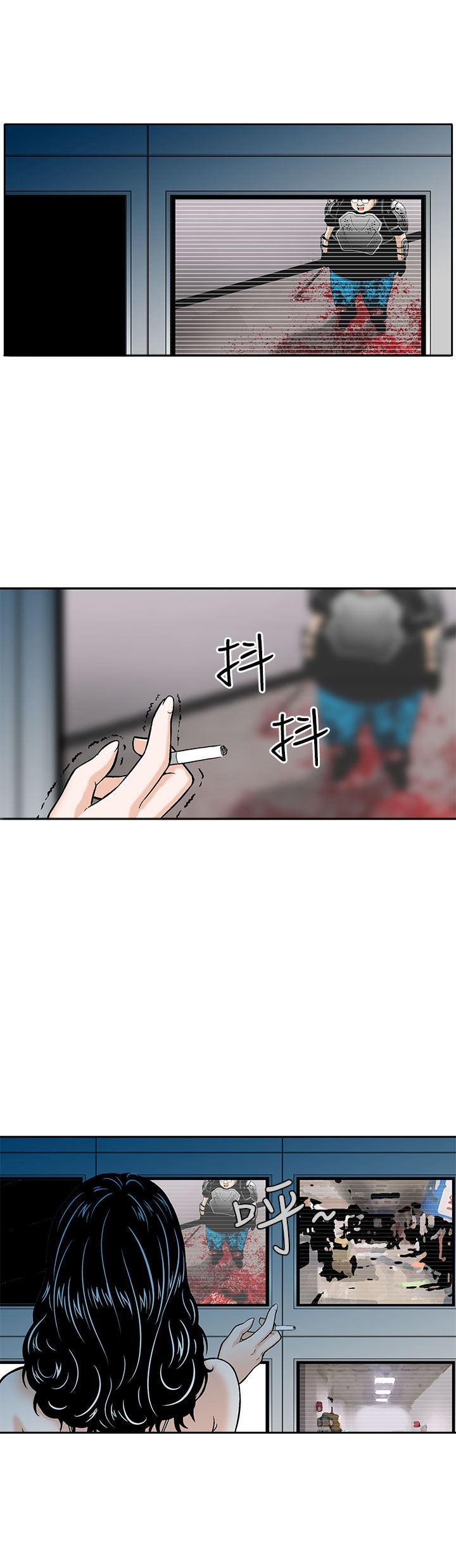 第4章：寄生虫17