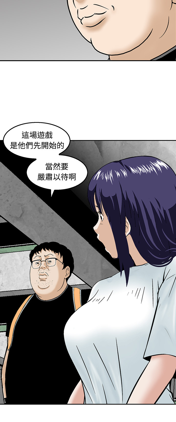 第18章：决斗前的准备19