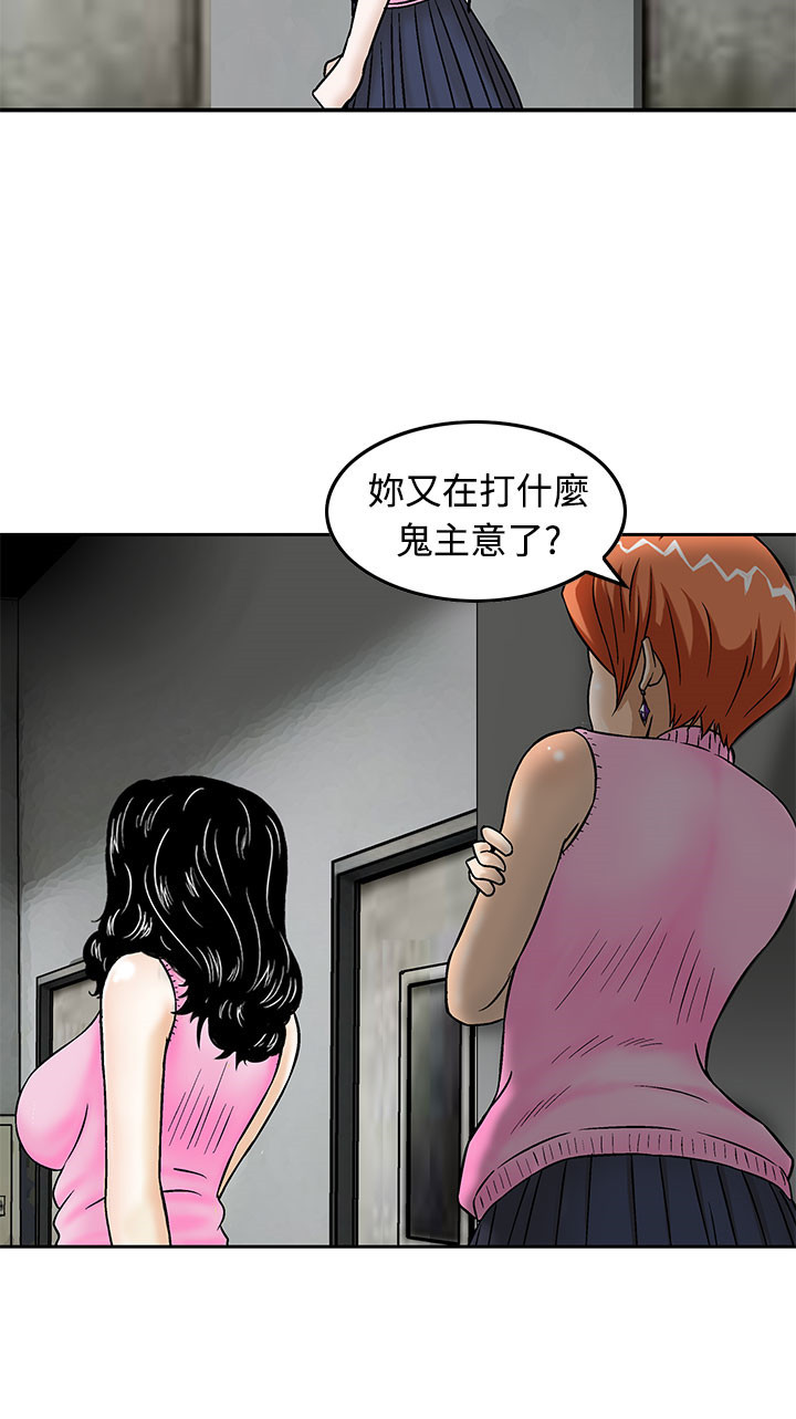 第13章：换国王15