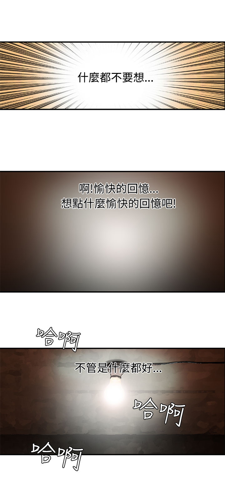 第1章：我就是王1