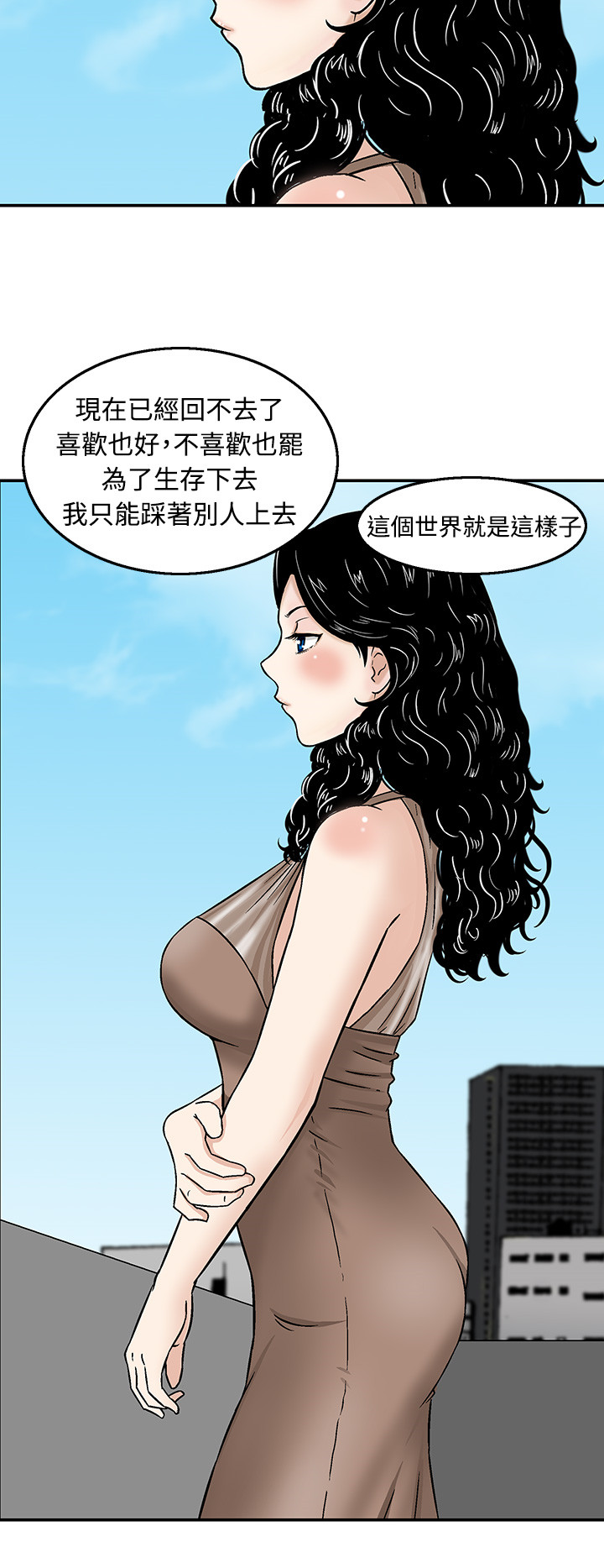 第18章：决斗前的准备13
