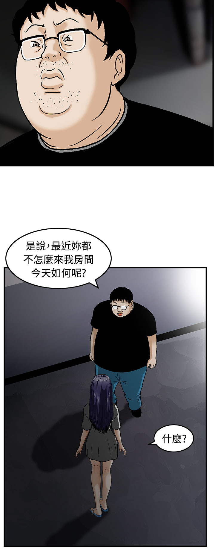 第17章：合作7