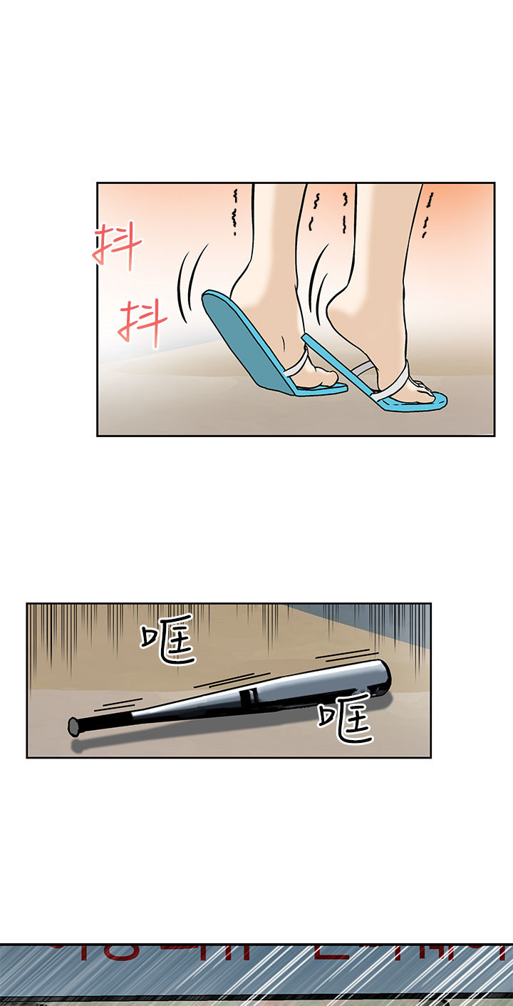 第3章：心生妒忌15
