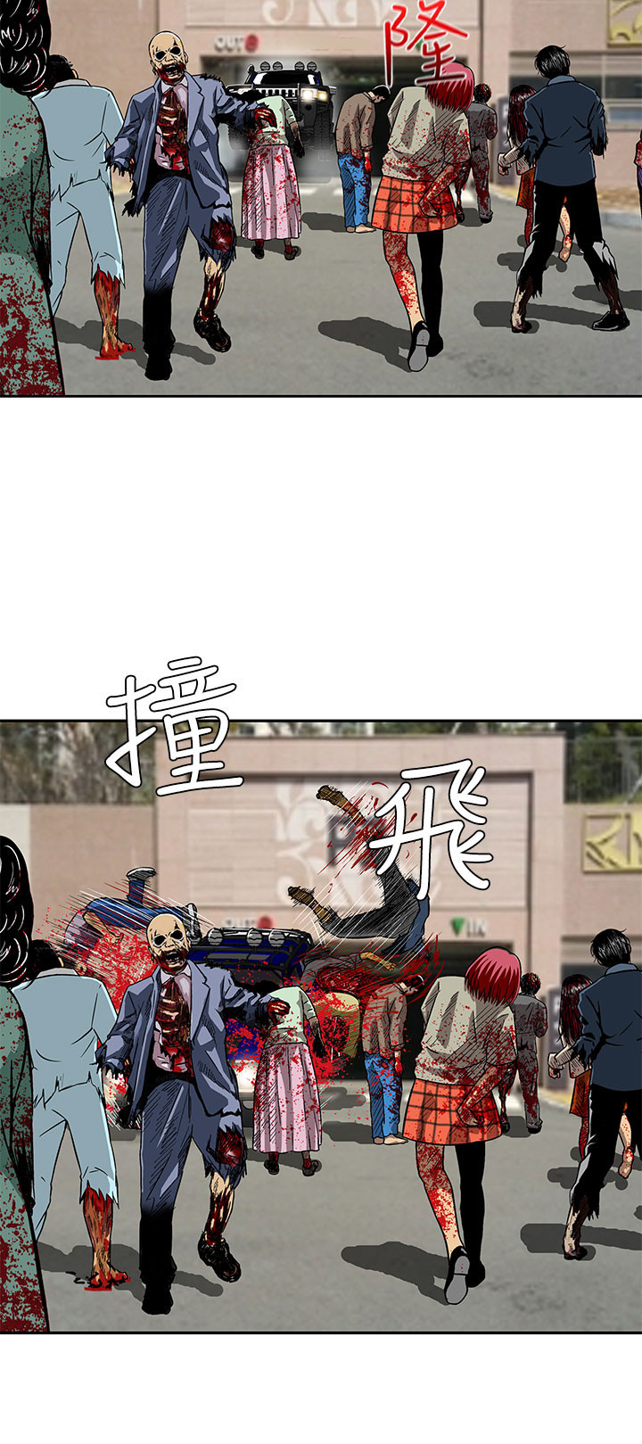 第6章：出去救援7