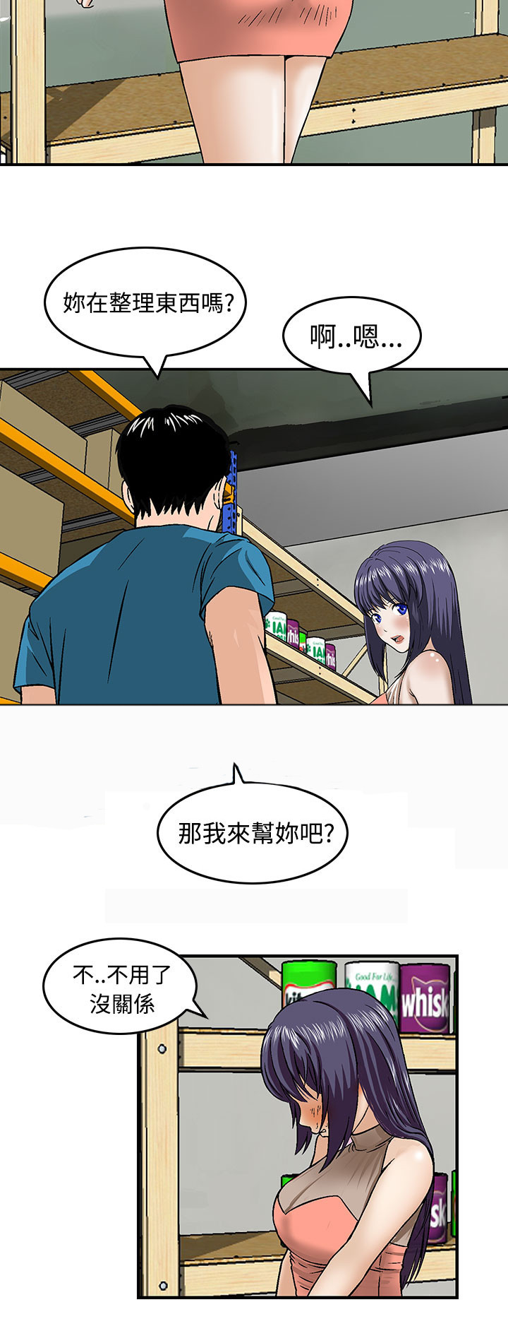 第15章：暗号15