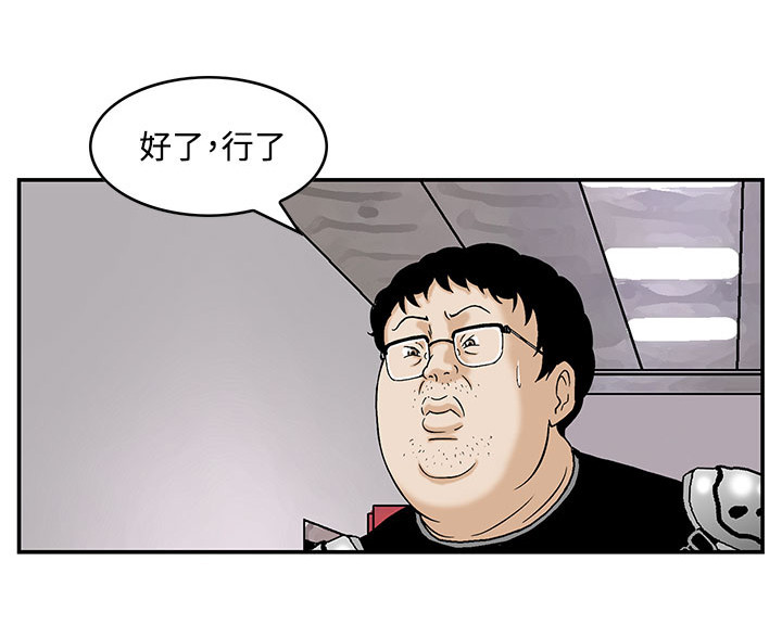 第4章：寄生虫5