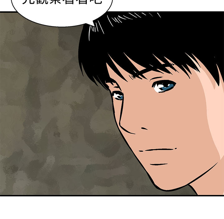 第11章：果然他不适合这里23