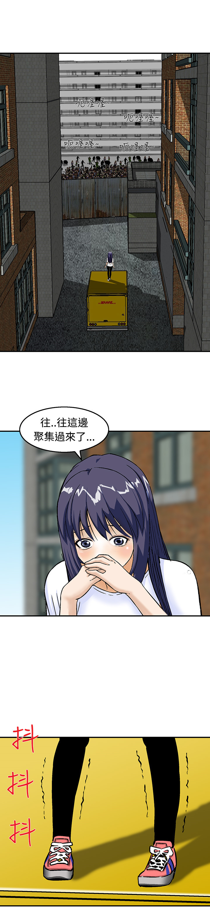 第19章：站在哪一边18