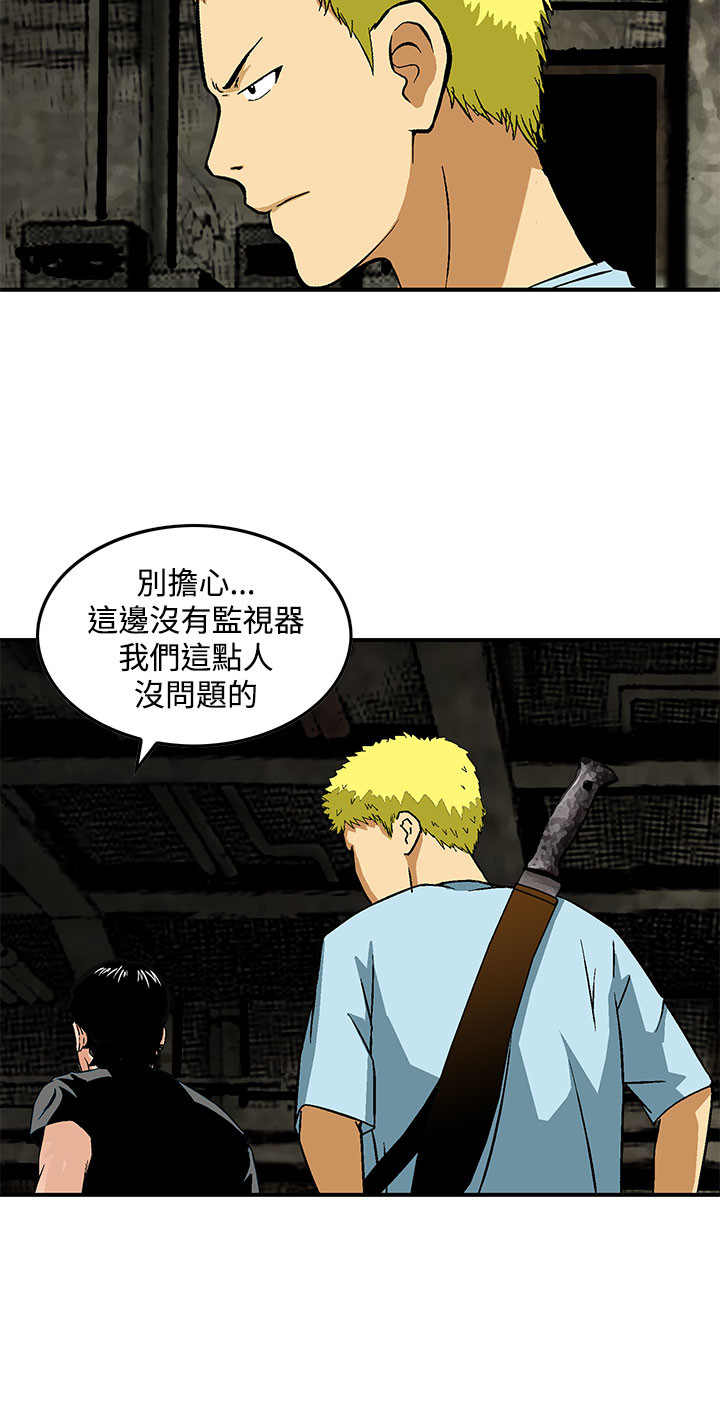 第25章：正面交锋1