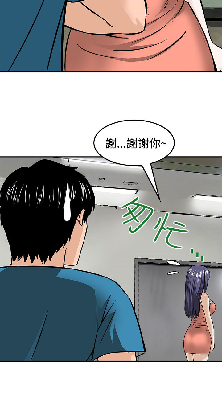 第15章：暗号19