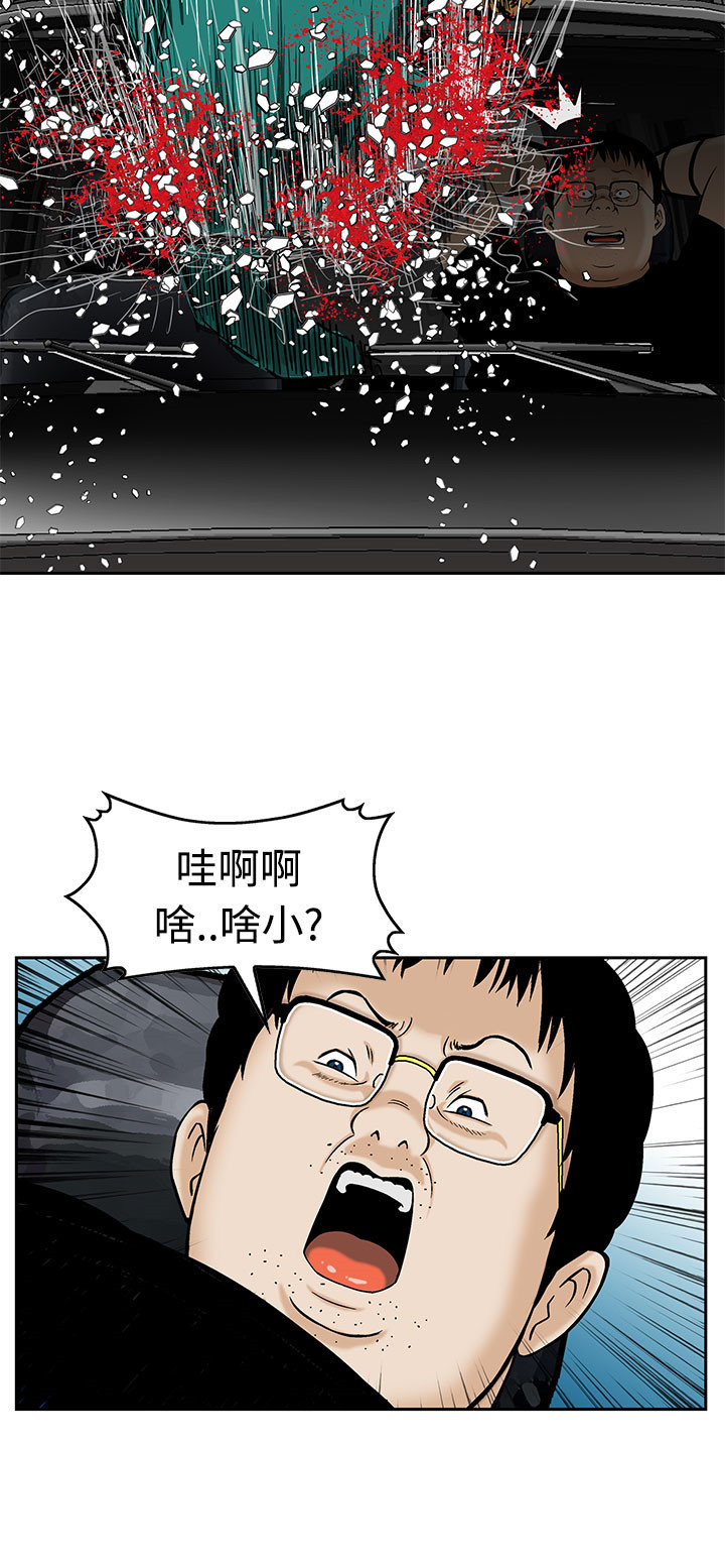 第7章：被困住了12
