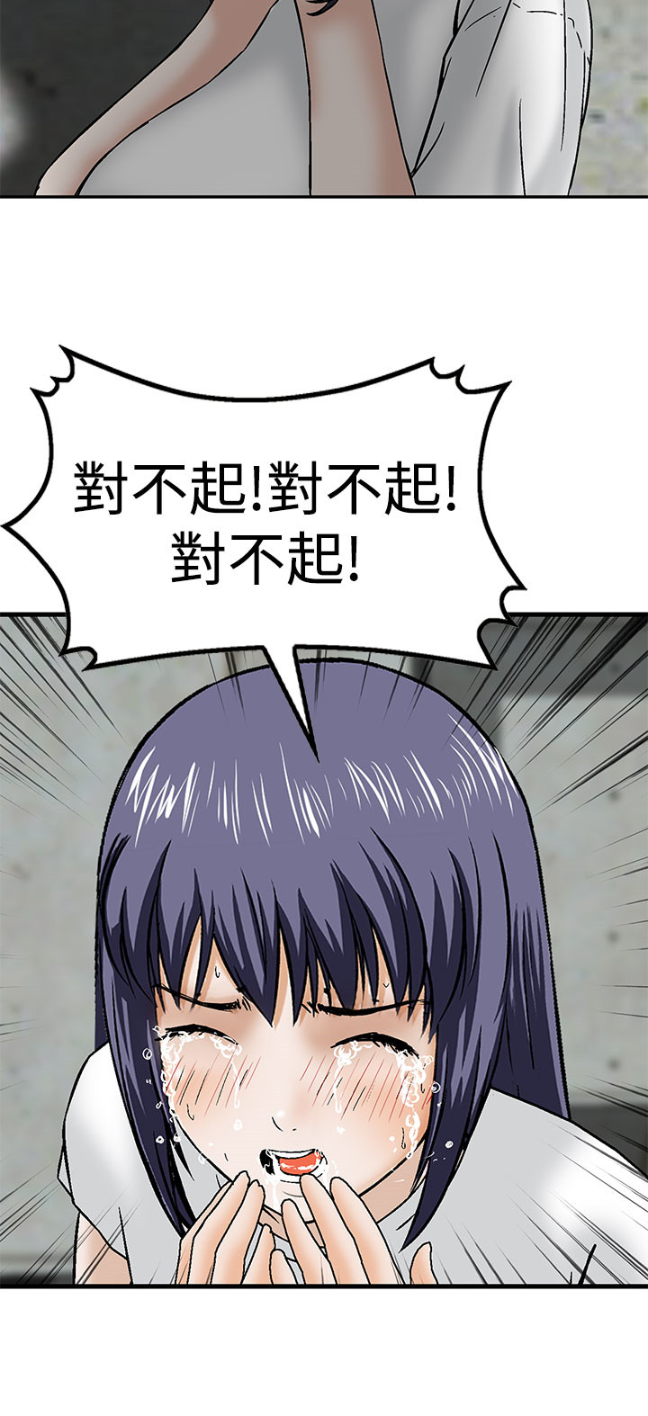 第22章：最后一颗子弹6