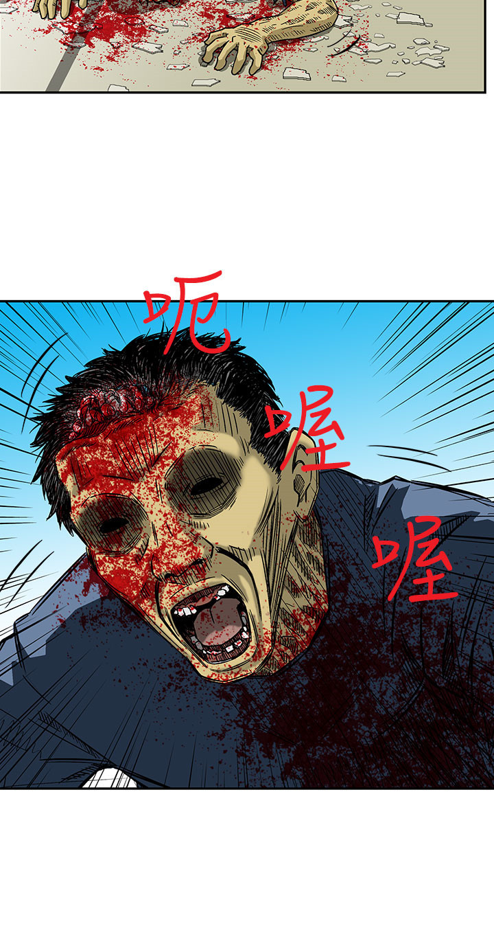 第3章：心生妒忌9
