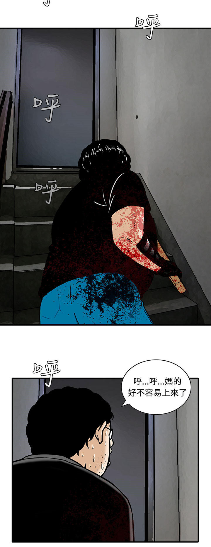 第8章：还有其他人20