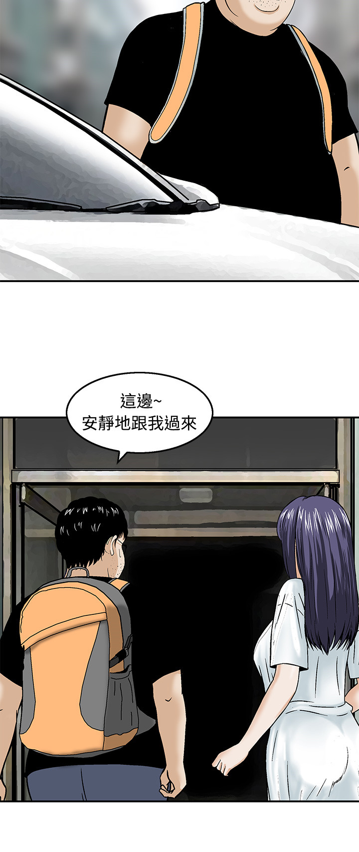 第18章：决斗前的准备15
