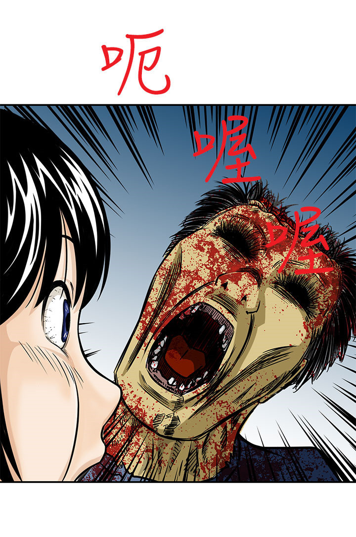 第3章：心生妒忌14