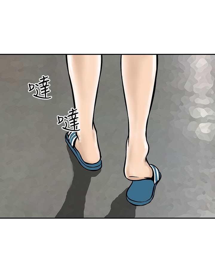 第11章：果然他不适合这里9
