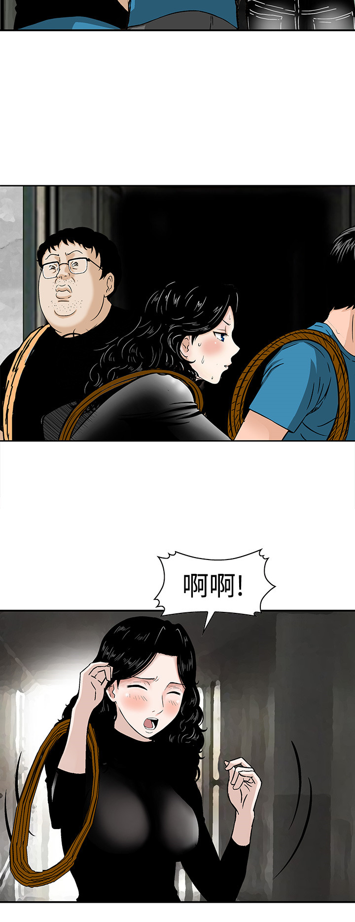 第20章：你在打什么主意11