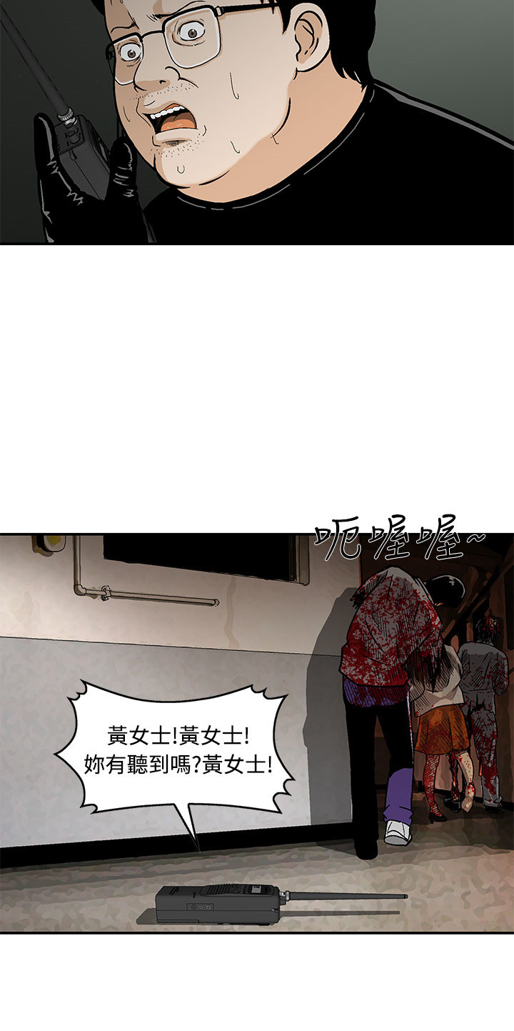 第8章：还有其他人7
