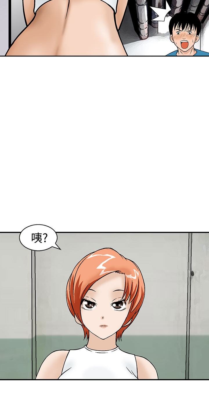 第11章：果然他不适合这里1