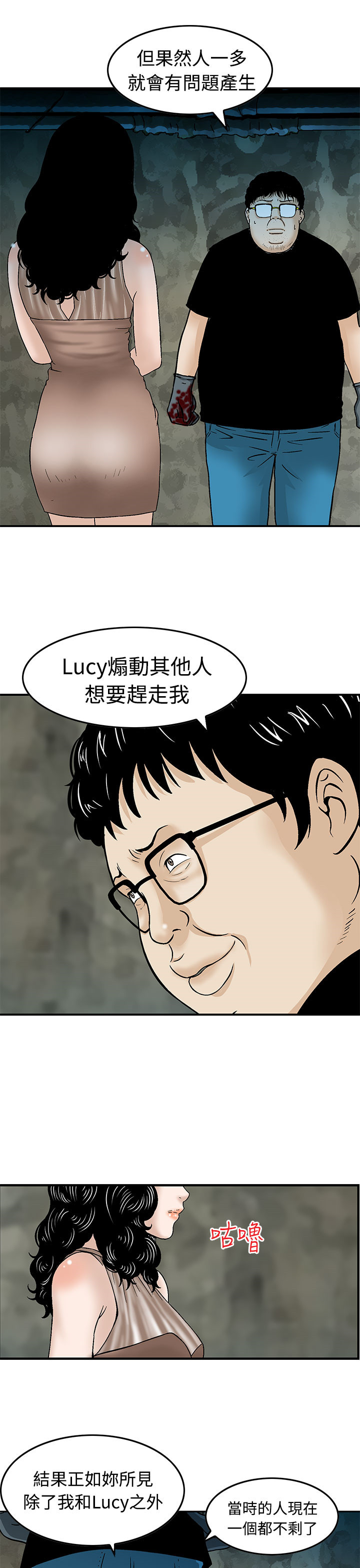 第15章：暗号10