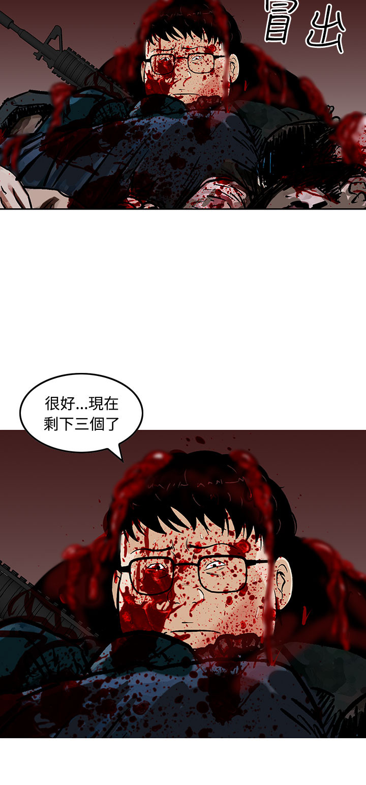 第25章：正面交锋19