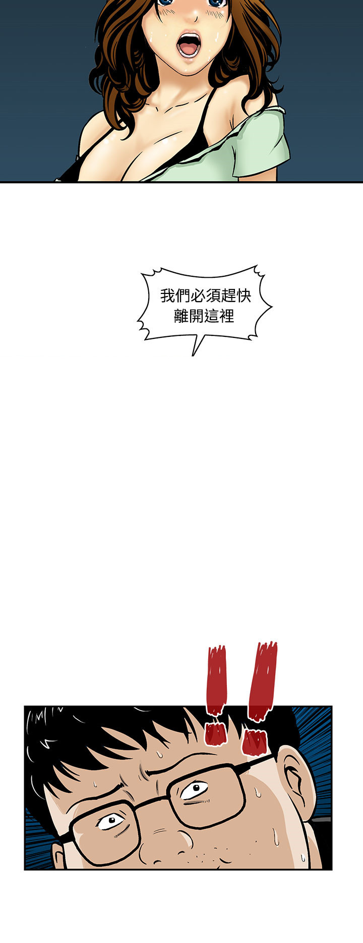 第9章：救人1