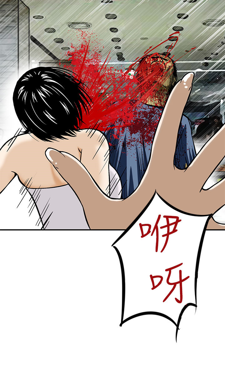 第3章：心生妒忌16