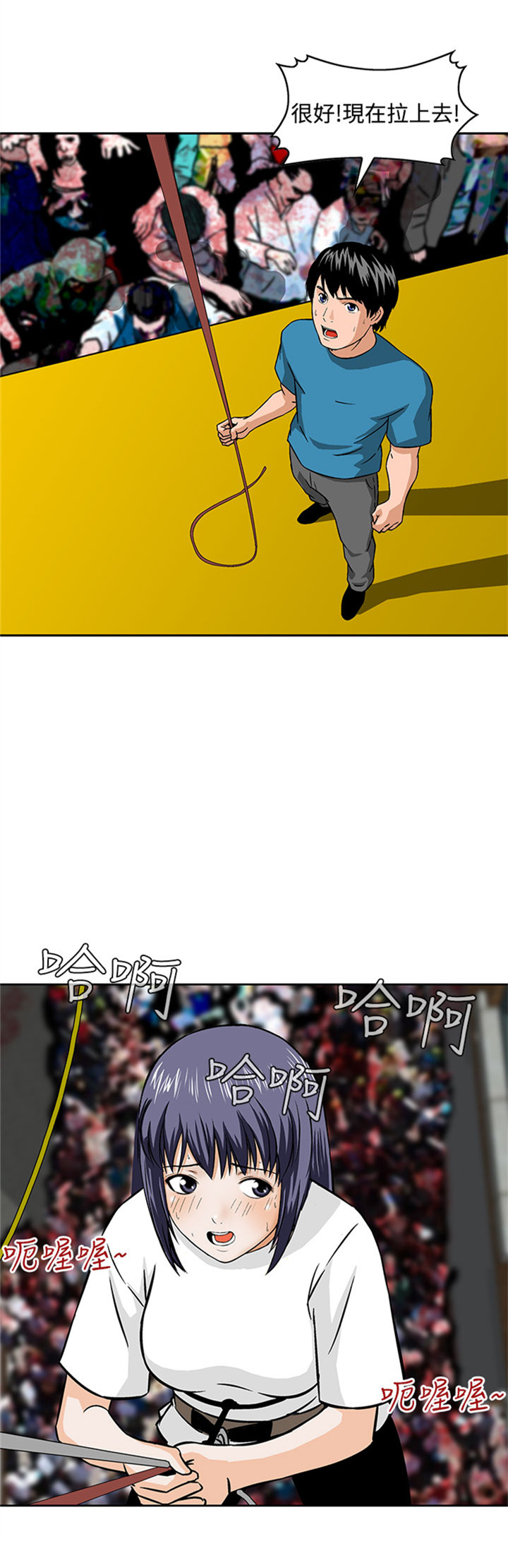 第22章：最后一颗子弹0