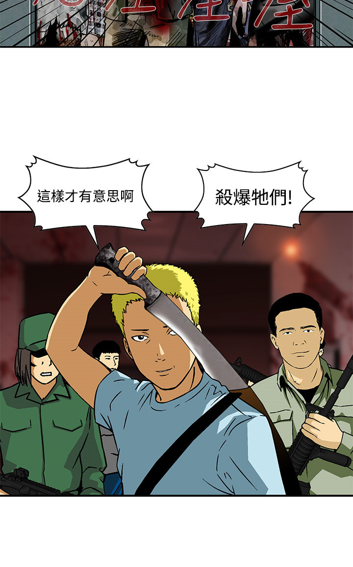 第25章：正面交锋5