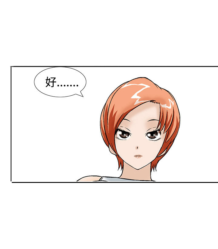第7章：被困住了10