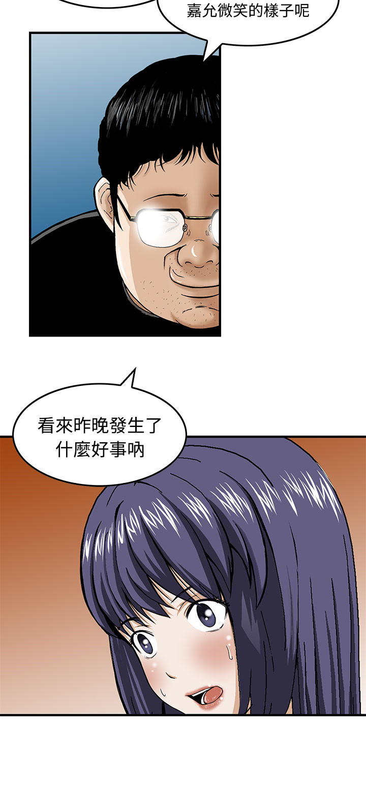 第15章：暗号3
