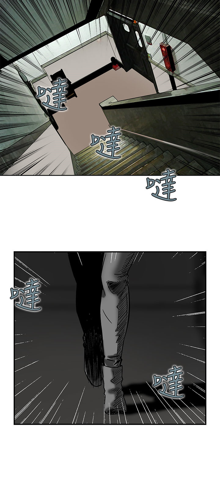 第7章：被困住了18
