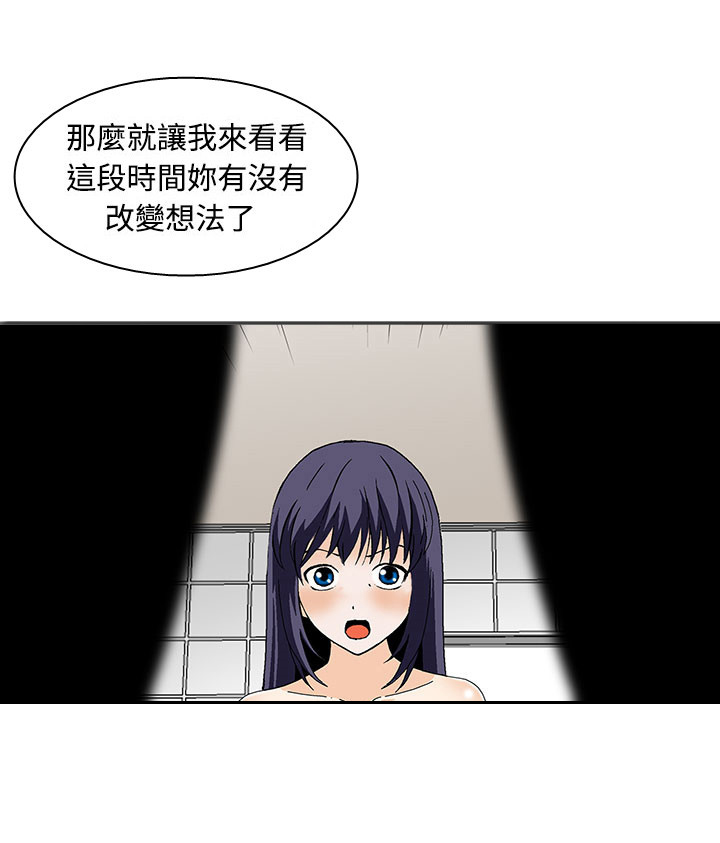 第5章：无聊的生活7