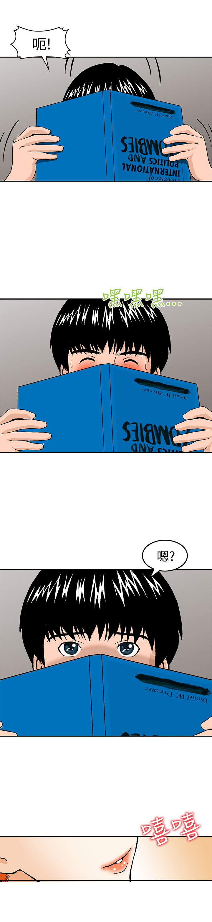 第13章：换国王5